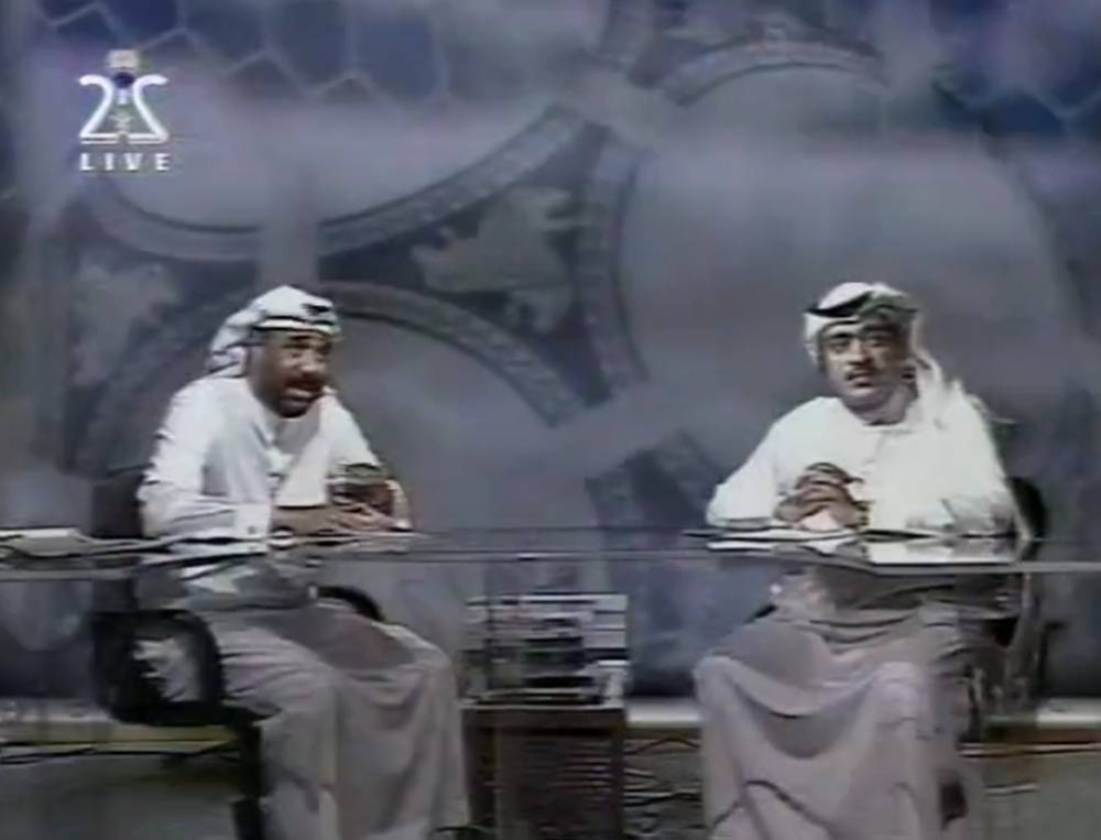 شاهد: العثمان ينشر لقاء قديم يجمعه بالفراج قبل 23 عاماً.. وهكذا علق!