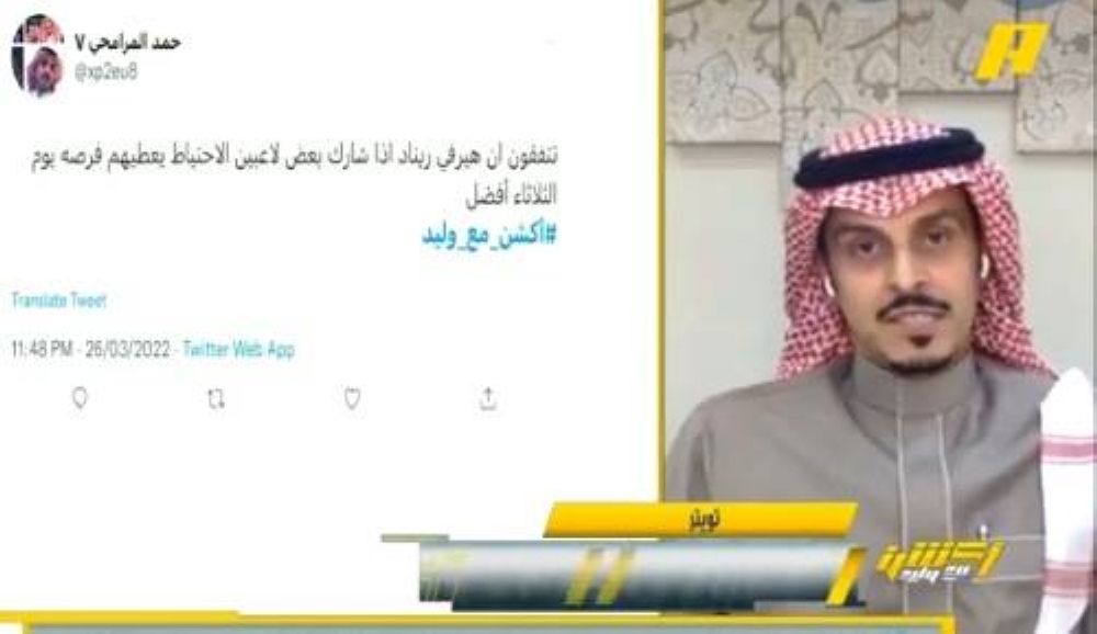 شاهد.. كيف رد طارق النوفل على مغرد طالب "رينارد" باللعب أمام استراليا باللاعبين الاحتياط؟