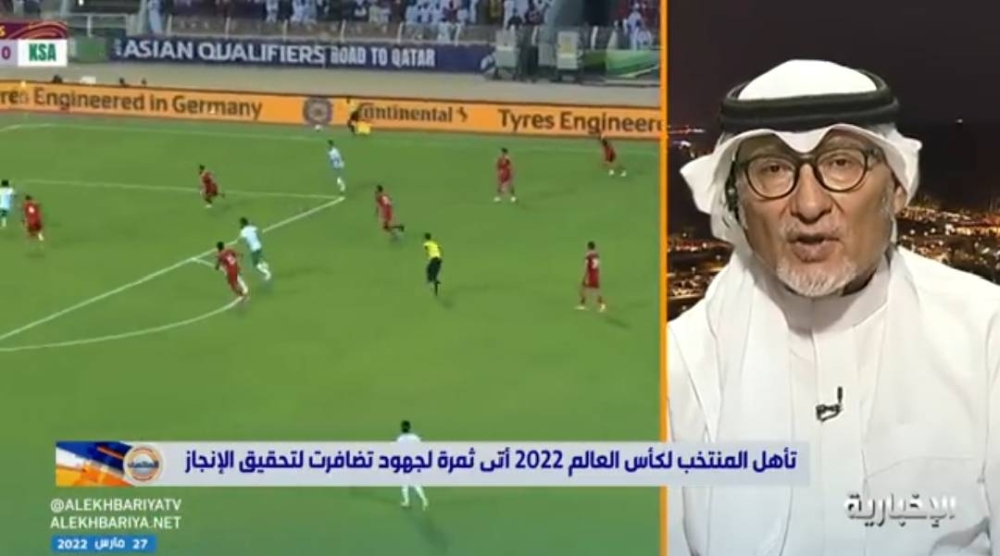 شاهد.. عادل عصام الدين يكشف عن اللاعب الذي يستطيع منافسة جيل ماجد عبدالله وسامي الجابر .. ويعلق : هو في المركز الأول !