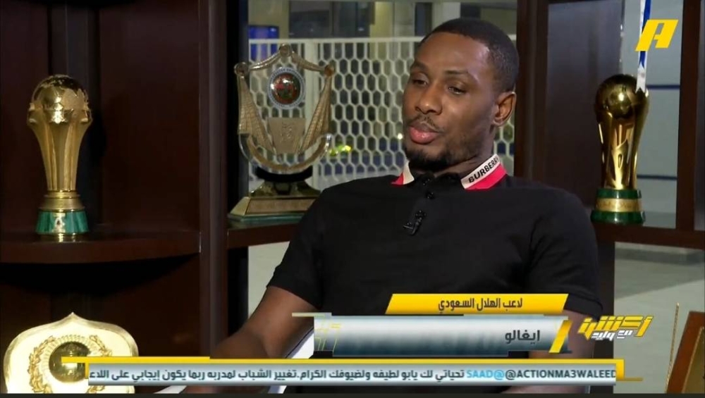 شاهد.. إيغالو يكشف عن أزمة تواجهه بعد الانضمام إلى الهلال!