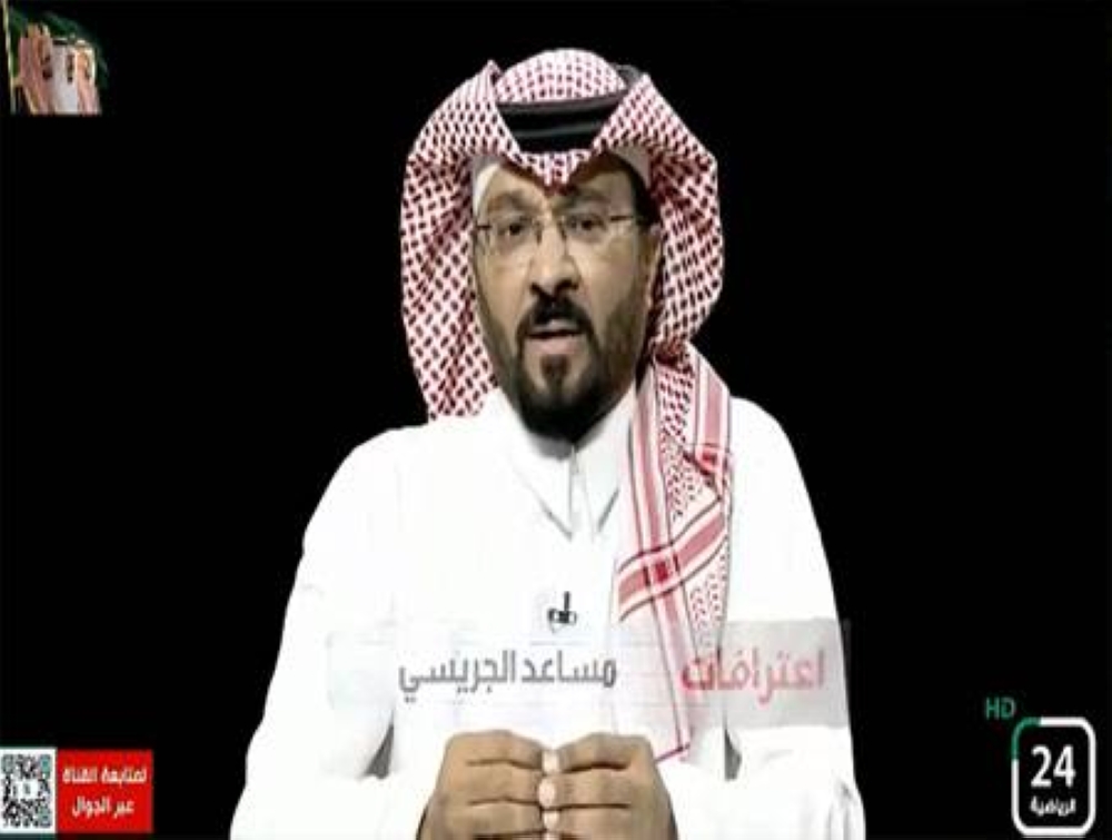 بالفيديو.. «الجريسي» يكشف قصة "لفظ" تسبب في إيقافه من الوسط الرياضي لمدة أسبوعين !