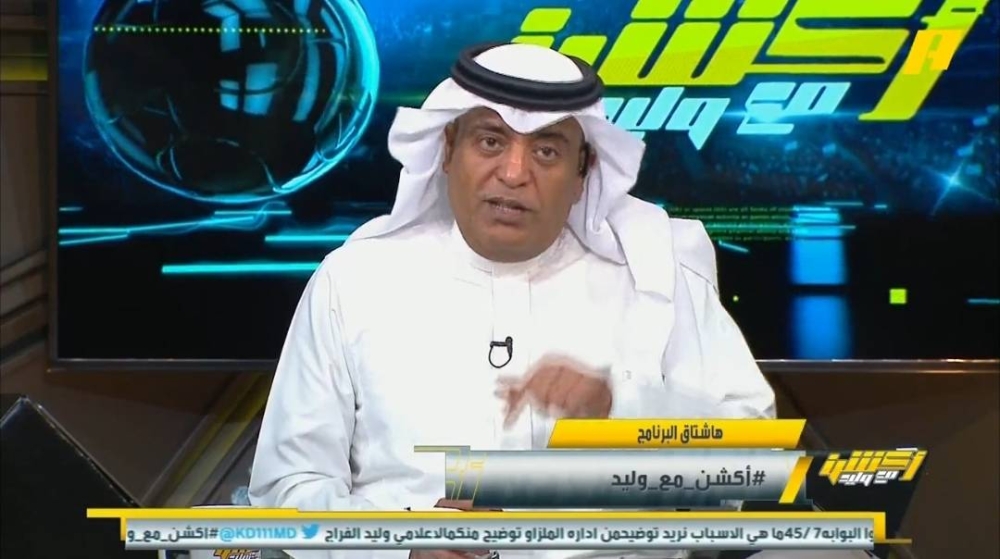شاهد.. رد الفراج على مغرد قال "عندما يعود ‎الاتحاد لبطولة آسيا ستنام الفرق الأخرى من العصر"!
