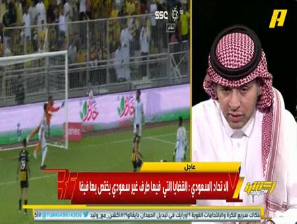 "لا تصدعونا وما عندنا قضية".. شاهد.. أول تعليق من «الفهيد» على البيان الأخير لاتحاد كرة القدم !