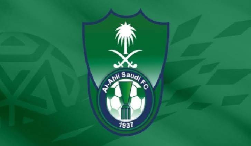 جميع المحاولات لم تنجح.. الكشف عن اخفاق جديد للأهلي بشأن التعاقد مع محترف أجنبي