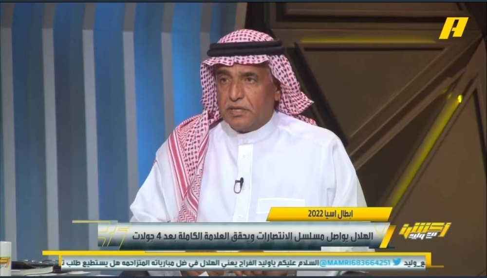 بالفيديو.. محمد فودة يكشف مفاجأة بشأن هدف سالم الدوسري في مباراة الهلال واستقلول!