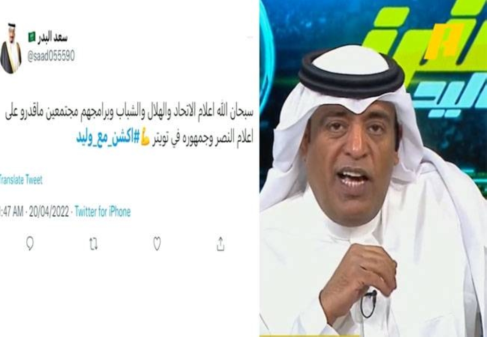 شاهد .. "الفراج" لمشجع نصراوي:  ما في أحد يشجع "هاشتاق"!