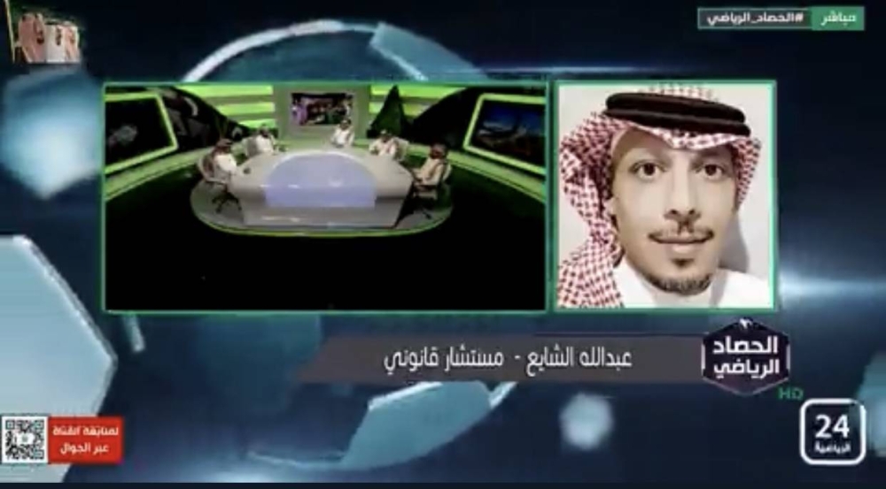 "هُناك تشهير".. قانوني يكشف العقوبات المتوقعة ضد النصر بشأن بيانه عن تسجيلات حمدالله والبلوي ! "فيديو"