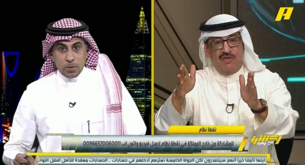 شاهد.. جمال عارف يطالب بإقامة مباراة بين الهلال والأهلي المصري.. ويكشف من سيفوز
