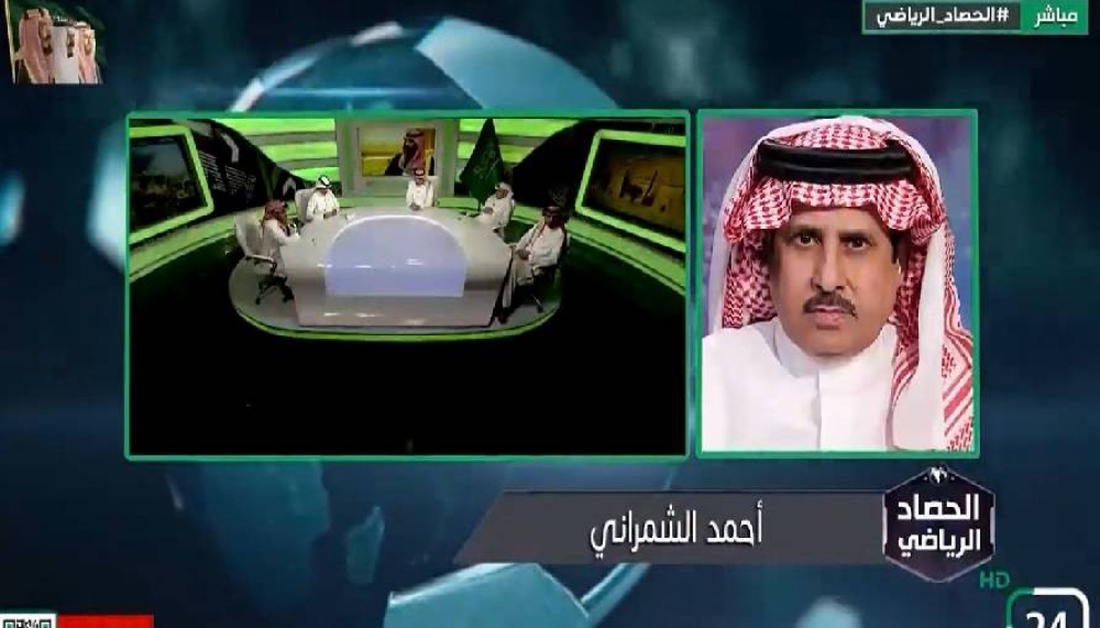 شاهد.. الشمراني يكشف مفاجأة بشأن اعتراف النفيعي في اجتماعه مع الإعلاميين !