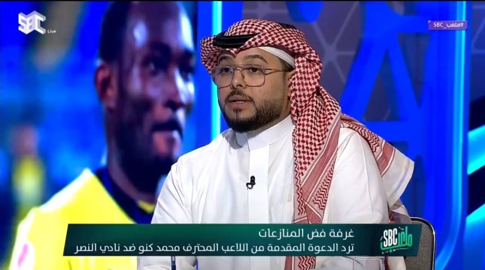 بالفيديو.. علي العنزي: سيصدر قرار جديد بتعويض النصر مبلغ آخر أكبر من27 مليون ريال