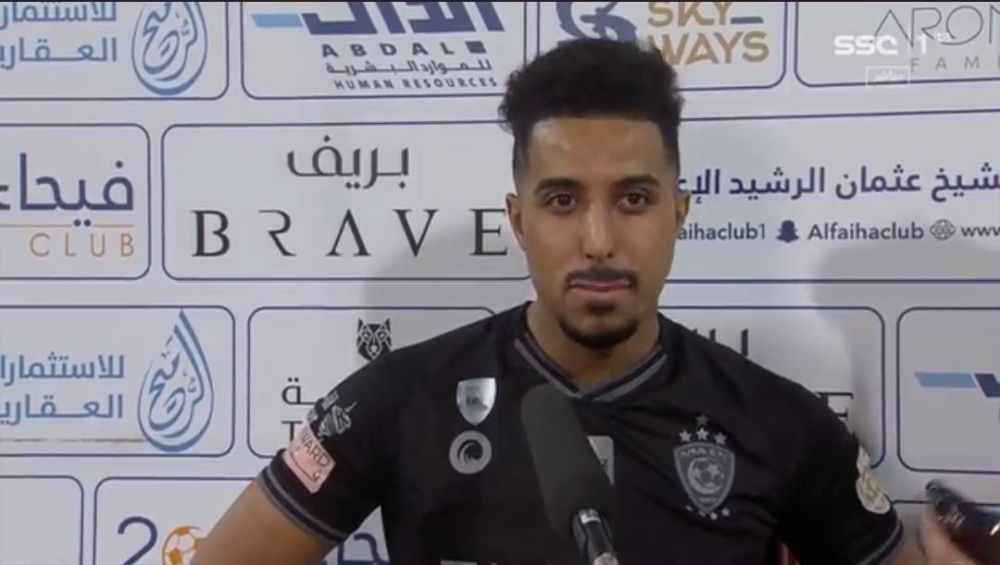 تصريح سالم الدوسري عقب الخسارة أمام الفيحاء يثير غضب الهلاليين !
