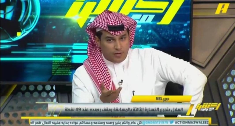 لا يستحق حتى التعادل.. شاهد: "‏الحريري" يكشف سبب خسارة الهلال أمام الفيحاء.. ويبعث رسالة للاعبين