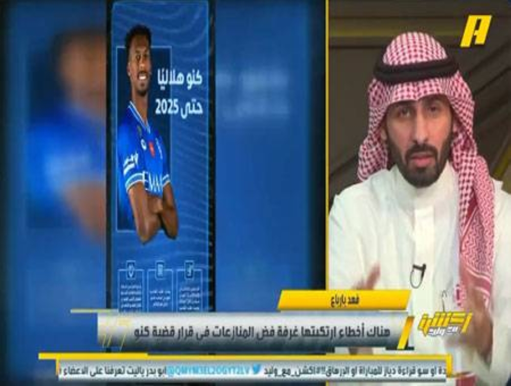 "يا جماعة الخير إحنا عندنا عقد تراجعوا".. شاهد.. "بارباع"  يكشف مفاجأة بشأن الخطوات القانونية للنصر في شكوى كنو!