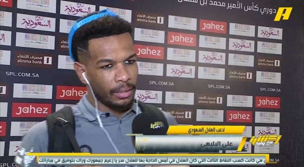 شاهد.. علي البليهي يوجه رسالة إلى وليد الفراج بعد فوز الهلال على الاتفاق