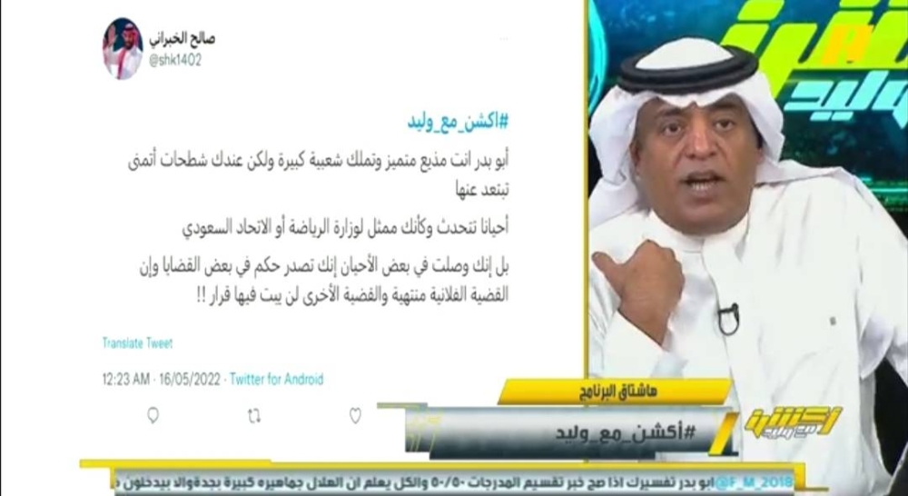مشاهد لـ"الفراج":عندك شطحات وكأنك تمثل وزارة الرياضة.. والأخير يرد - فيديو