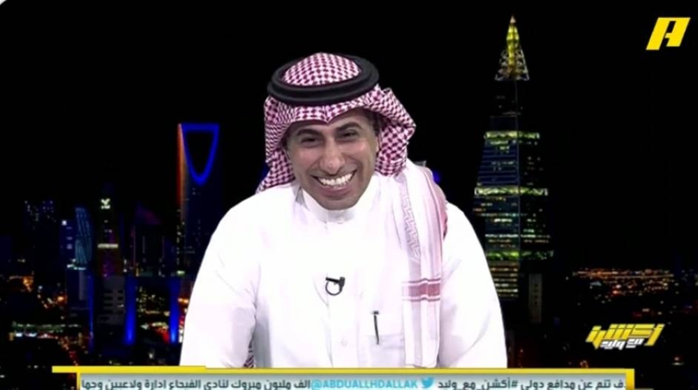 ‏شاهد: مشجع: يسأل محمد العنزي متى ستبتسم؟.. والأخير يرد