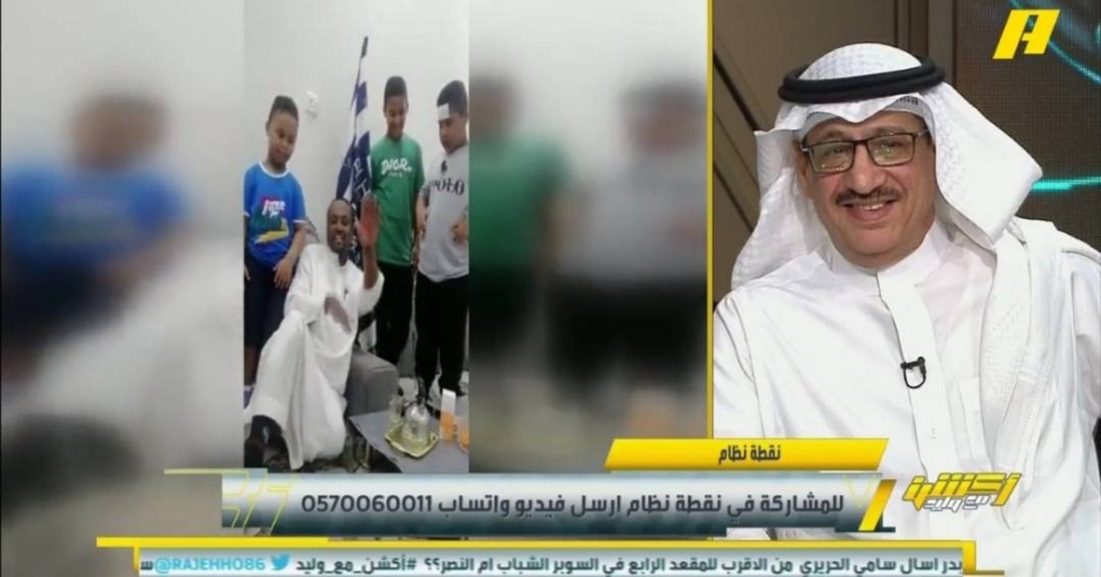 شاهد.. الجمهور يسأل جمال عارف: الاتحاد يمشي كدا كدا.. وآخر: قلبي يعورني لما أشوف أهداف ‎الهلال