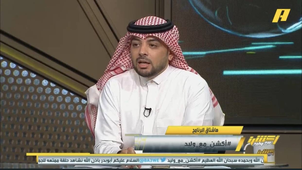 شاهد.. رامي تونسي يتوقع موعد حسم الدوري سواء للهلال أو الاتحاد !