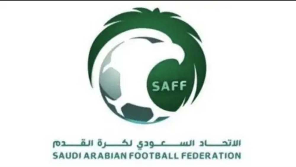 الاتحاد السعودي يعتزم إطلاق بطولة جديدة.. تعرف على التفاصيل !