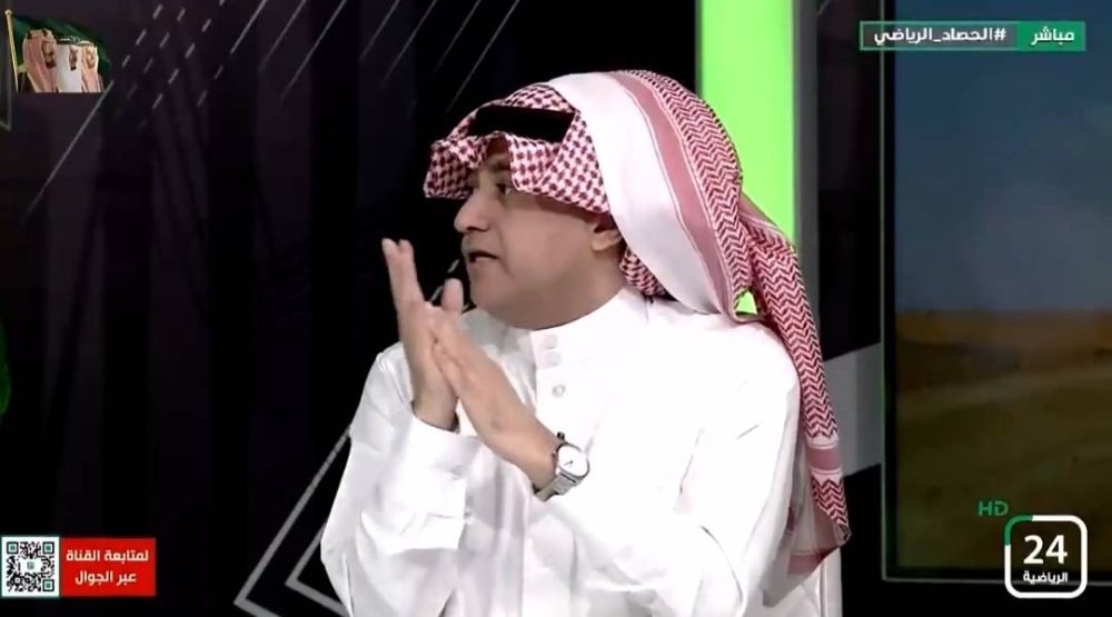 بالفيديو.. ‏محمد الغامدي : الاتحاد أكل الطعم.. الهلال ضحك عليهم!