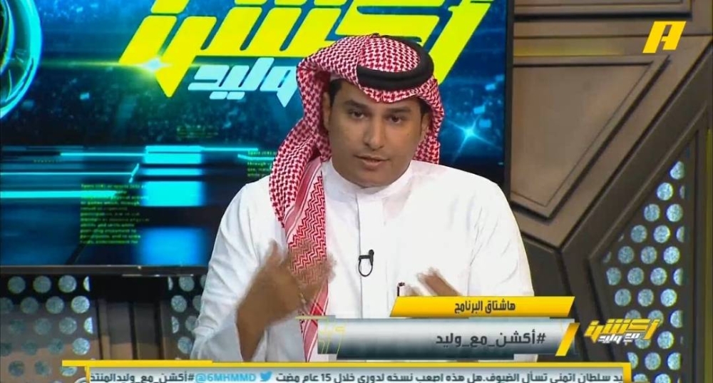 بالفيديو.. الحريري: وليد عبد الله يعمل رتويت للأعذار النصراوية