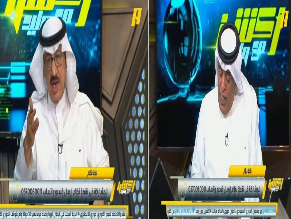 شاهد.. "الفراج" لـ "جمال عارف": ‏من المستفيد الأكبر من التأجيلات الهلال أم الاتحاد؟..  والأخير يرد ! 