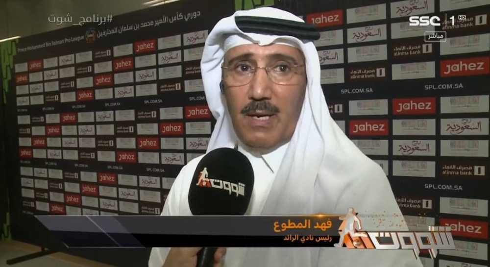 بالفيديو.. فهد المطوع يعلق عقب فوز فريقه على الأهلي بثلاثية !