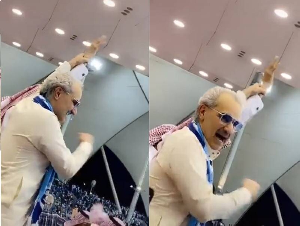 شاهد.. فرحة الأمير "الوليد بن طلال" بعد فوز الهلال على الفيصلي والتتويج بلقب الدوري للمرة الثالثة على التوالي!