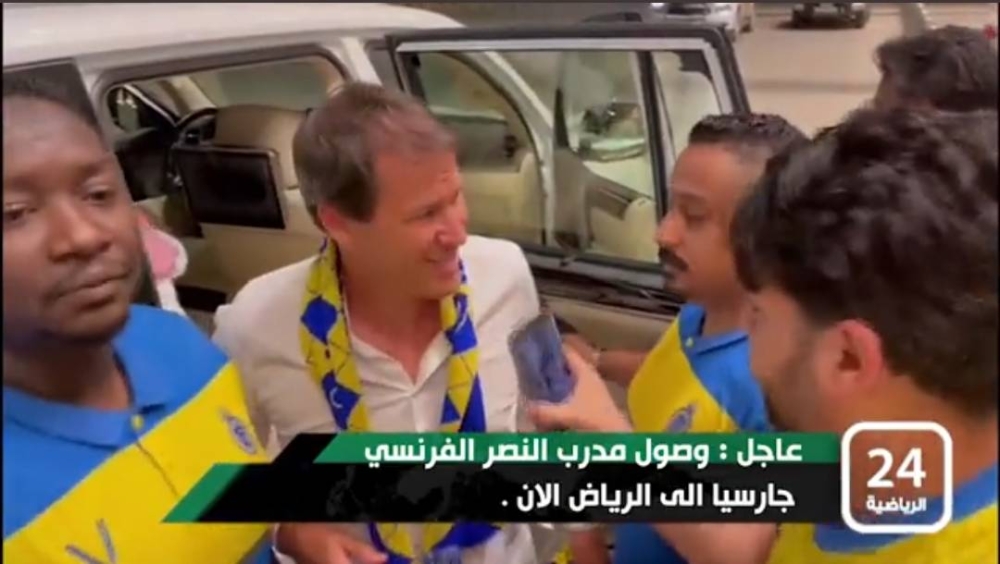 شاهد لحظة وصول رودي جارسيا مدرب النصر الجديد.. وهذا ما فعلته الجماهير !