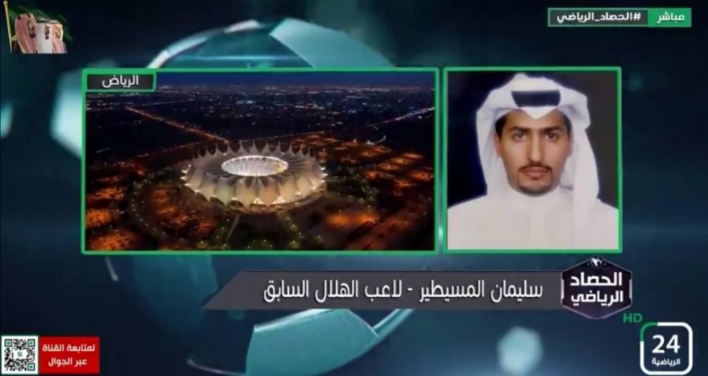 شاهد..  المسيطير يكشف سبب انخفاض مستوى "بيريرا" مع الهلال