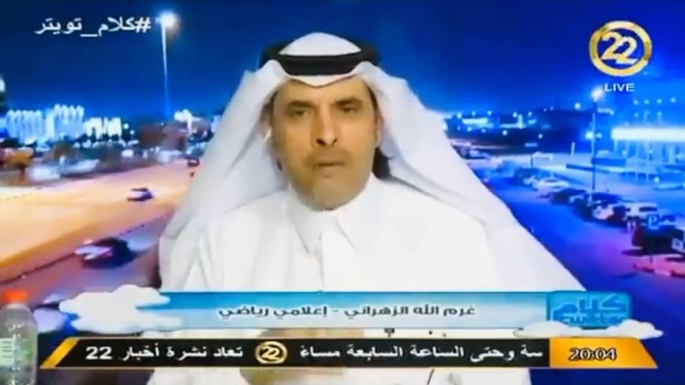 الزهراني ينشر مقطع قديم لـ"العجمة" عن الأهلي.. ويعلق: الفوز عليه كان هدف وحلم لكل نادي!