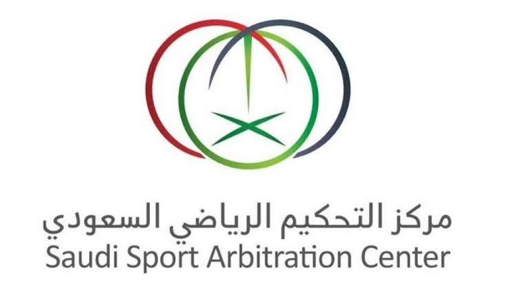 الكشف عن سبب رفض مركز التحكيم منح الهلال التدابير الوقتية ومنعه من تسجيل اللاعبين