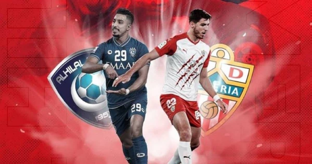 تعرف على موعد مباراة الهلال وألميريا اليوم والقنوات الناقلة