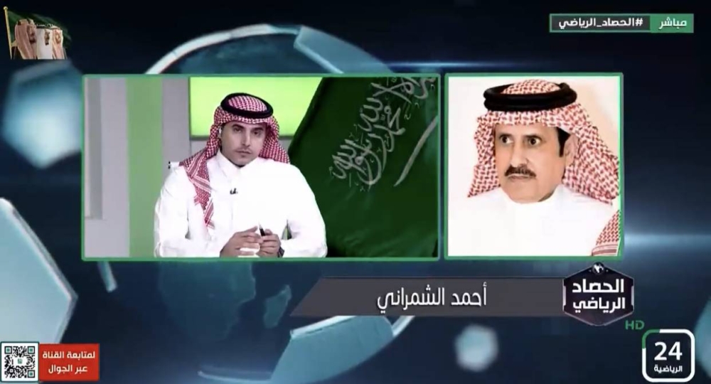 شاهد.. الشمراني: بيان الأهلي عن رحيل غريب «جعلني أضحك»