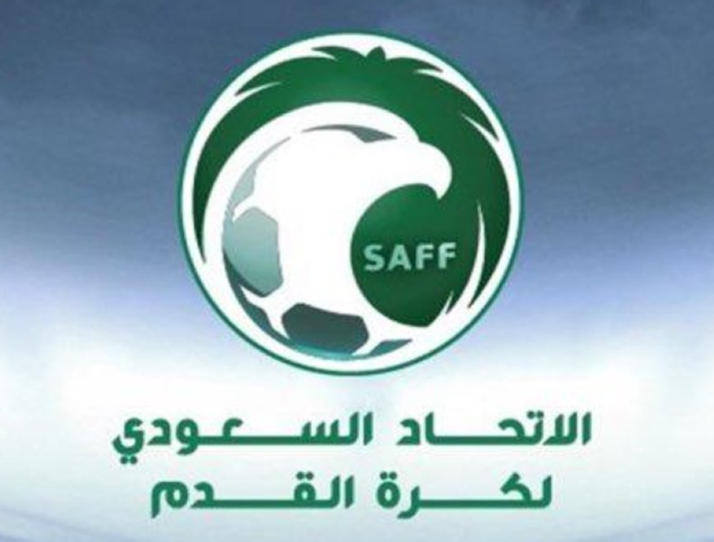 اتحاد القدم يكشف عن مكافآت أندية دوري كأس الأمير محمد بن سلمان للمحترفين!