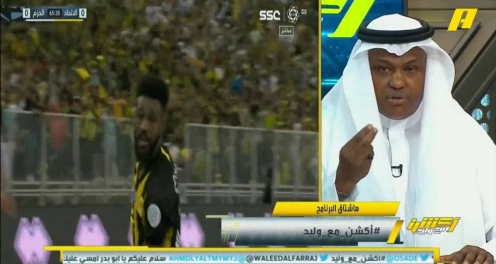 شاهد.. فلاتة: عقوبة ‎الاتحاد وإيقاف مهند الشنقيطي يحتاج لإفادة طبيب النادي