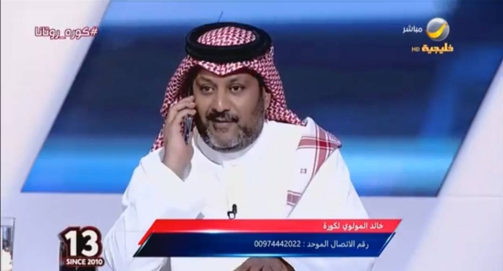 شاهد.. تركي العجمة يجرب الرقم المجاني لكأس العالم على الهواء.. وهذا ما حدث بعد رد خدمة العملاء !