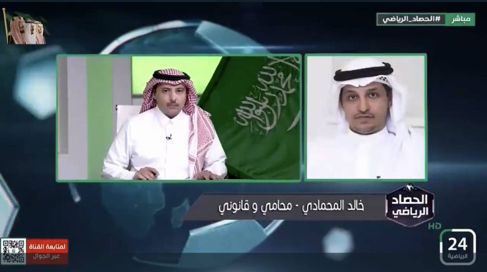 شاهد.. قانوني يُطالب الجمعية العمومية للهلال بالتحرك ضد مجلس الإدارة بسبب قضية كنو .. ويكشف عن السبب !