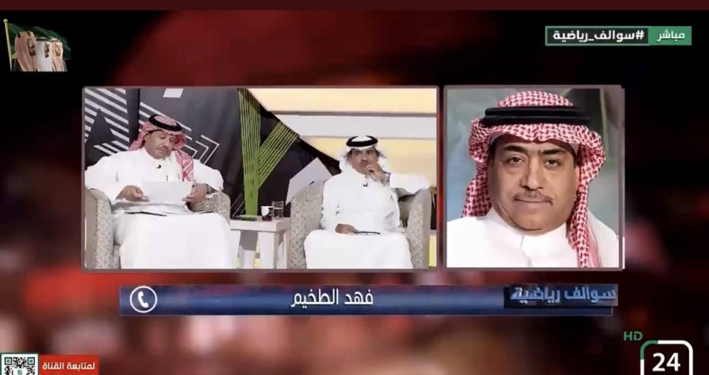 شاهد.. فهد الطخيم يكشف سبب فوز النصر بقضاياه !