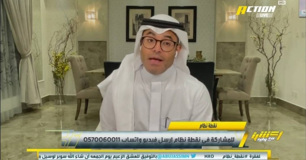 شاهد.. مشجع يسأل الشيخ: هل سيحقق الهلال الدوري رغم الإيقاف من التسجيل؟.. والأخير يرد