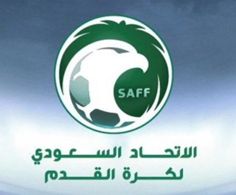 اتحاد القدم يعلن موعد انطلاق "دوري رديف" وعدد الفرق ومكافآت الدوري