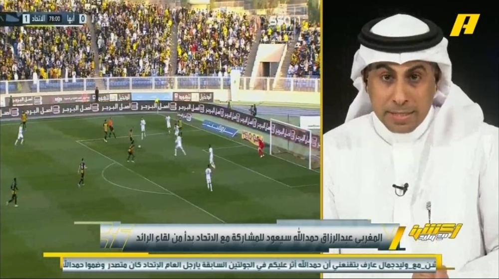 شاهد.. رد العنزي على مغرد قال له "لا تضحك علينا نحن نفهم كورة"!