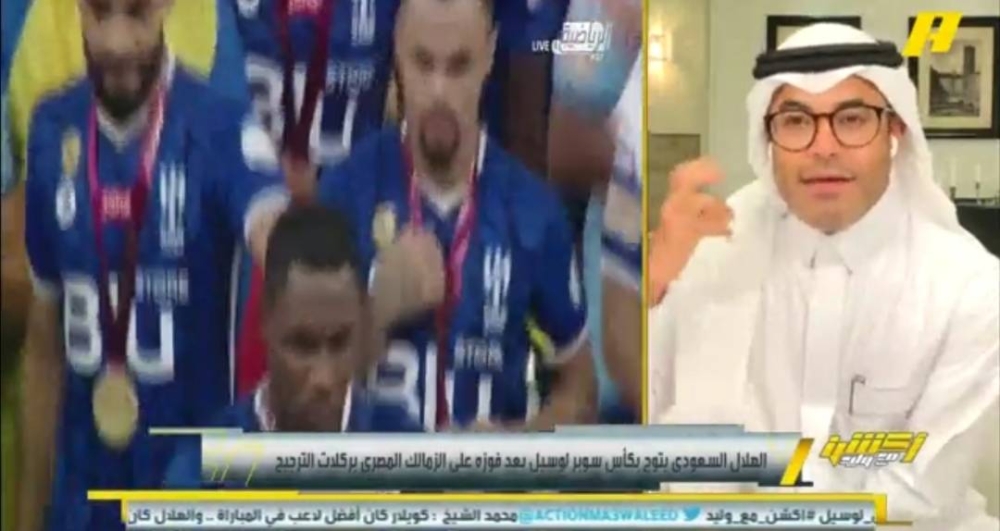يعزك ويرزك.. شاهد: تعليق "الشيخ" على فوز الهلال بكأس لوسيل