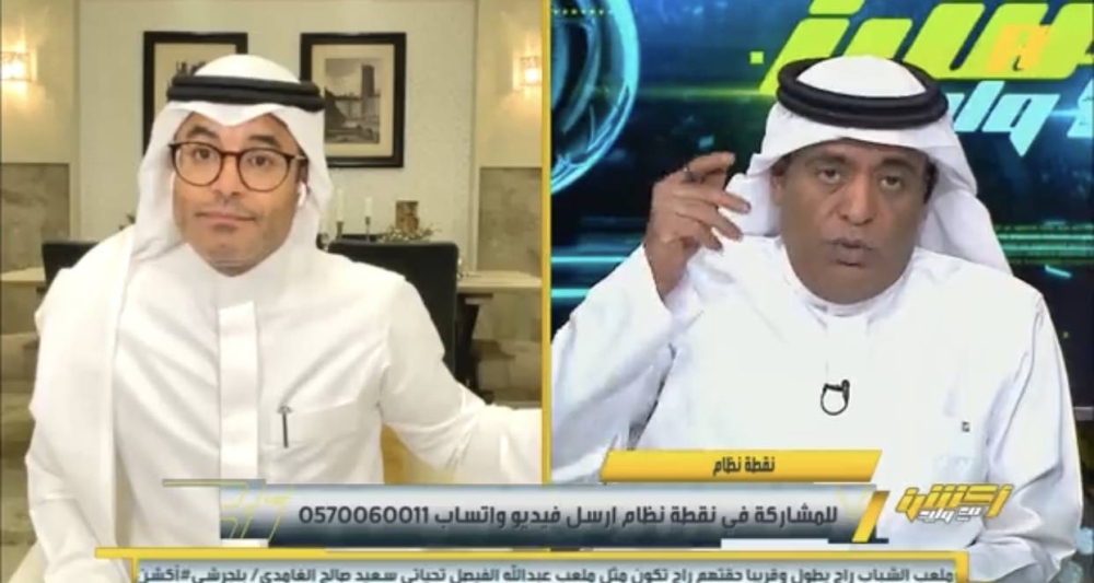 شاهد.. الفراج: أوسبينا حارس النصر سيكون عقدة لكل المهاجمين.. ورد مفاجئ من الشيخ!