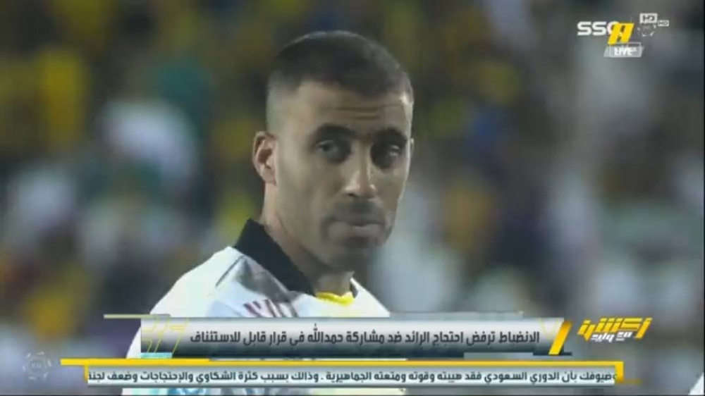 شاهد.. أكشن مع وليد يكشف عن 5 قضايا رُفعت على حمدالله منذ رحيله عن النصر !