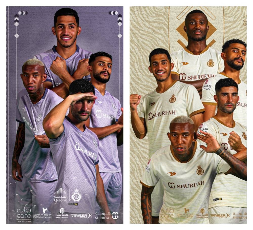 أطقم نادي النصر الجديدة بألوان رمال الجزيرة العربية ونقوش السدو!