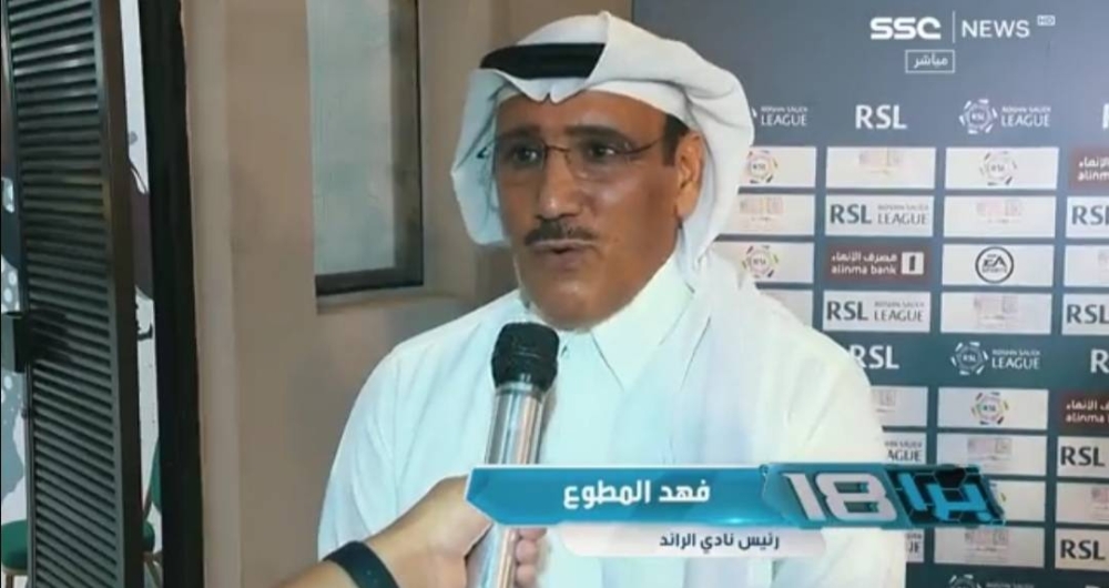 بالفيديو.. الرائد يقرر التصعيد في شكواه ضد مشاركة حمدالله