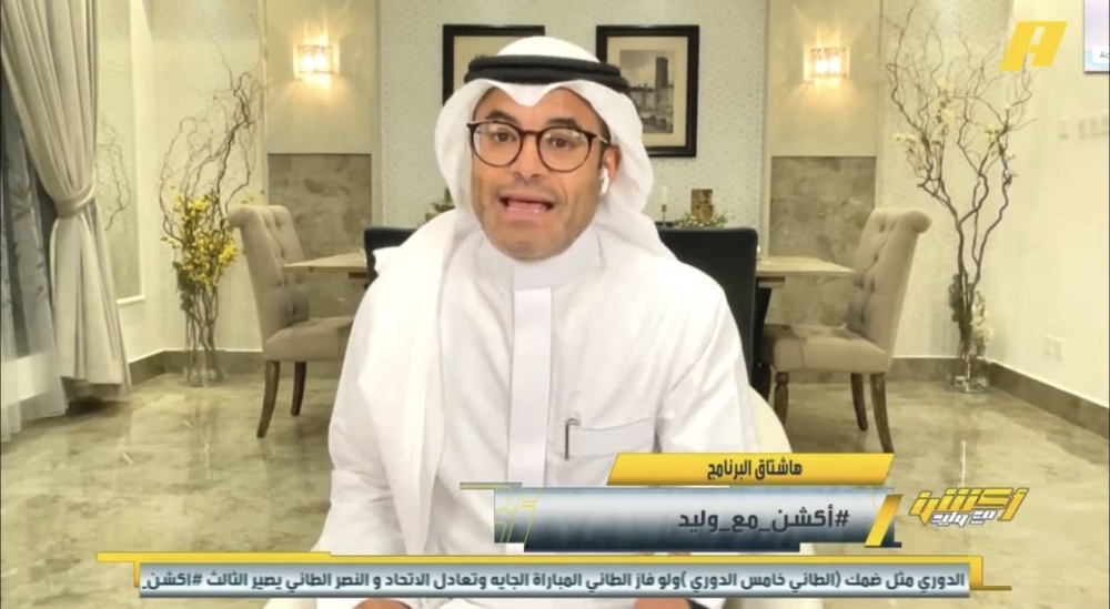 شاهد.. مشجع: سالم الدوسري وزنه زائد.. ومحمد الشيخ يكشف السبب !