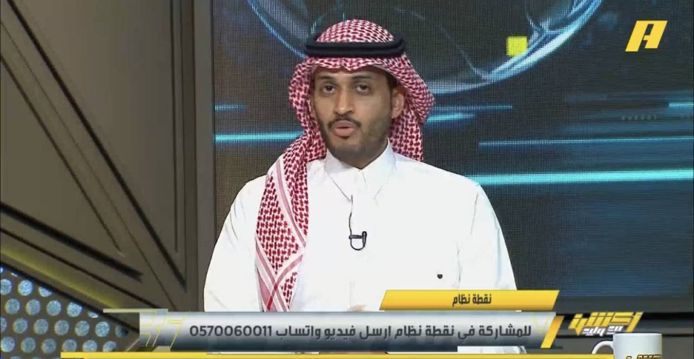 «سبق الهلال من 30 سنة».. شاهد.. تركي الغامدي يكشف مفاجآت عن بطولات الشباب!