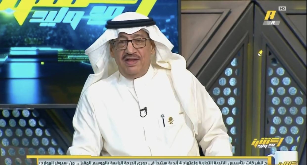 شاهد.. جمال عارف يكشف عن إحصائية تاريخية تخص النصر والاتحاد في الدوري!